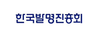 한국발명진흥회