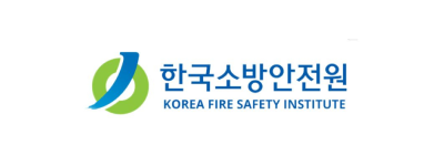 한국소방안전원