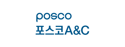 포스코A&C